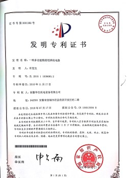 華生-一種多功能精密鋁焊機電路