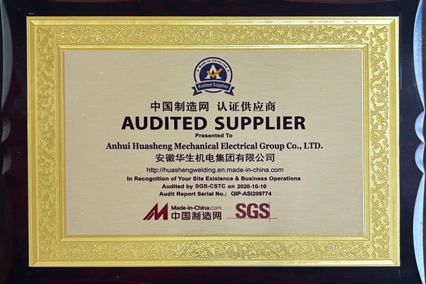 中國制造網(wǎng)