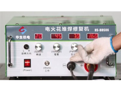 冷焊機(jī)真的好用嗎