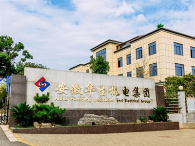 選擇冷焊機(jī)品牌，為何選擇華生機(jī)電？