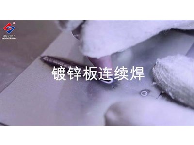 冷焊機(jī)能連續(xù)焊接嗎
