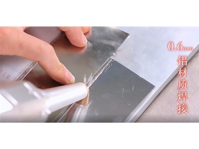 激光焊接機可以焊哪些材料